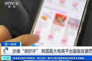 ?东契奇：加福德是我过去三年一直想要的替补中锋